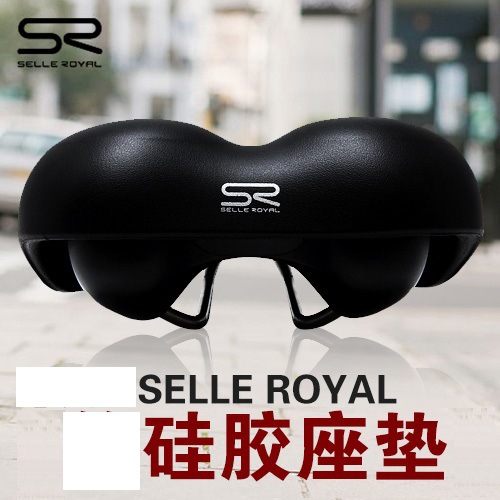 SELLE ROYAL bicycle cushion SR silicone seat cushion bicycle cushion mountain bike saddle available wholesale genuine