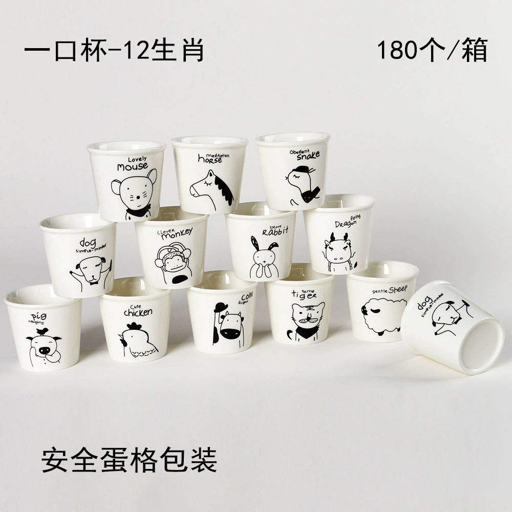 Creative mousse, ceramic shot glass, Chinese horoscope