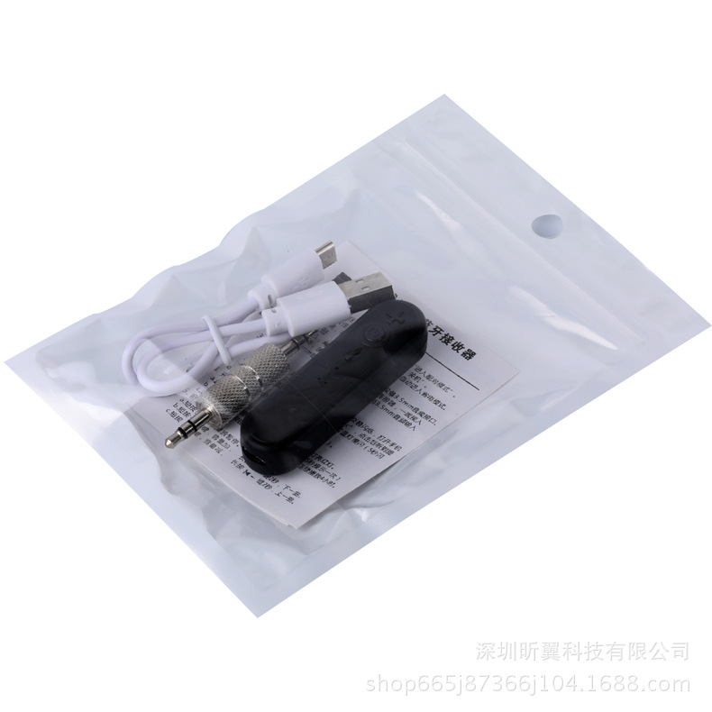 车载蓝牙接收器3.5mm领夹式usb蓝牙音频适配器车载蓝牙接收转换器