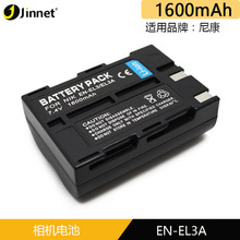 JINNET EN-EL3A  ῵D100 D50 D70 D70S