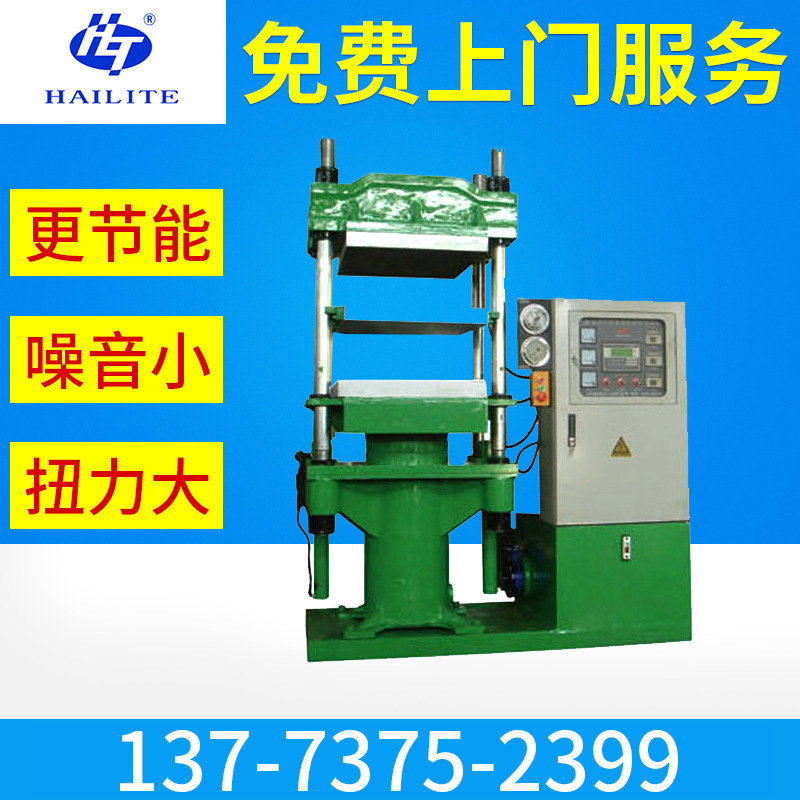 热销供应 双层快速升降硫化机 东莞硫化机