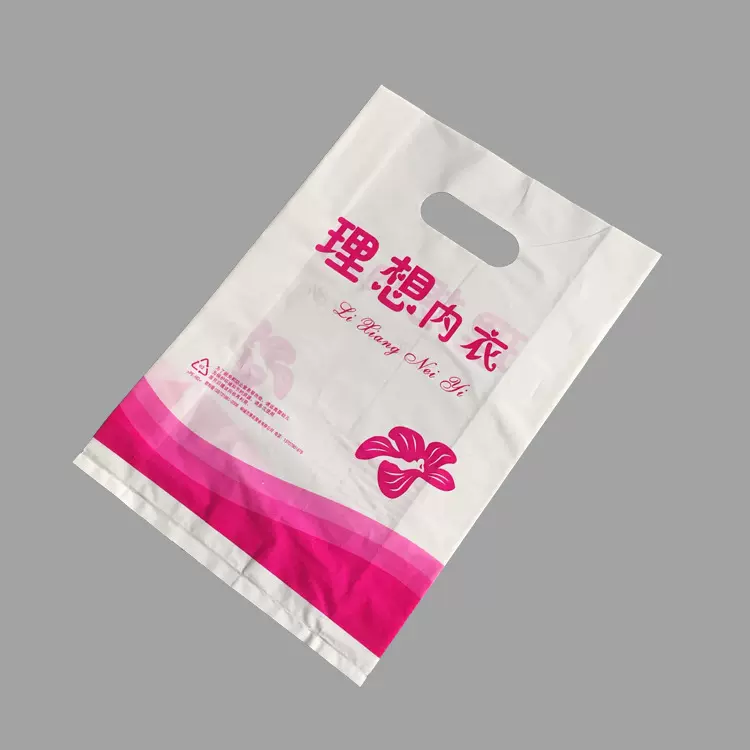 四指袋定做塑料手提袋购物袋广告袋礼品服装袋数码袋定制印刷logo