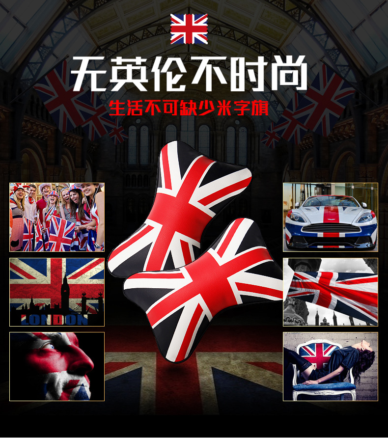 Cross-border Automotive Products Leather Car Neck Pillow British Style PP Cotton Rice Flag Pillow Pillow Car Headrest