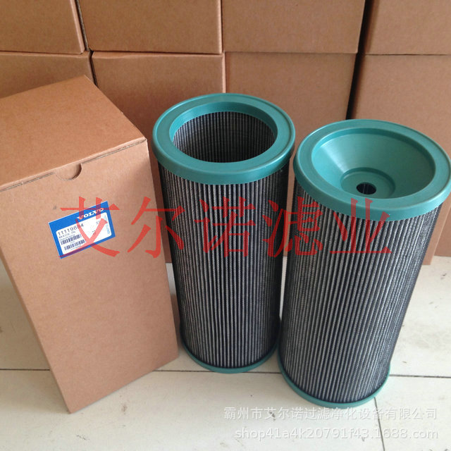 11119884沃尔沃发电机组回油滤芯