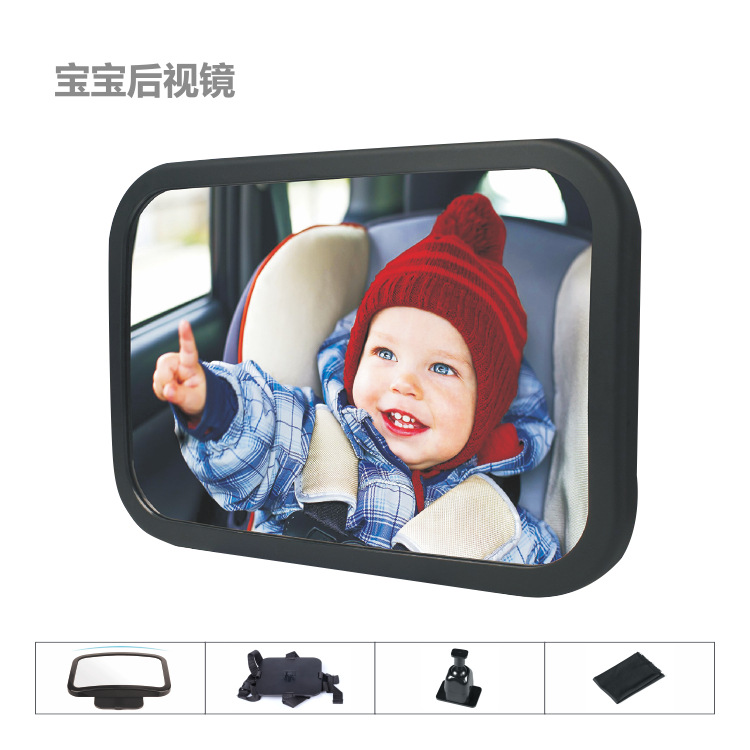 HL-203-寶寶后視鏡