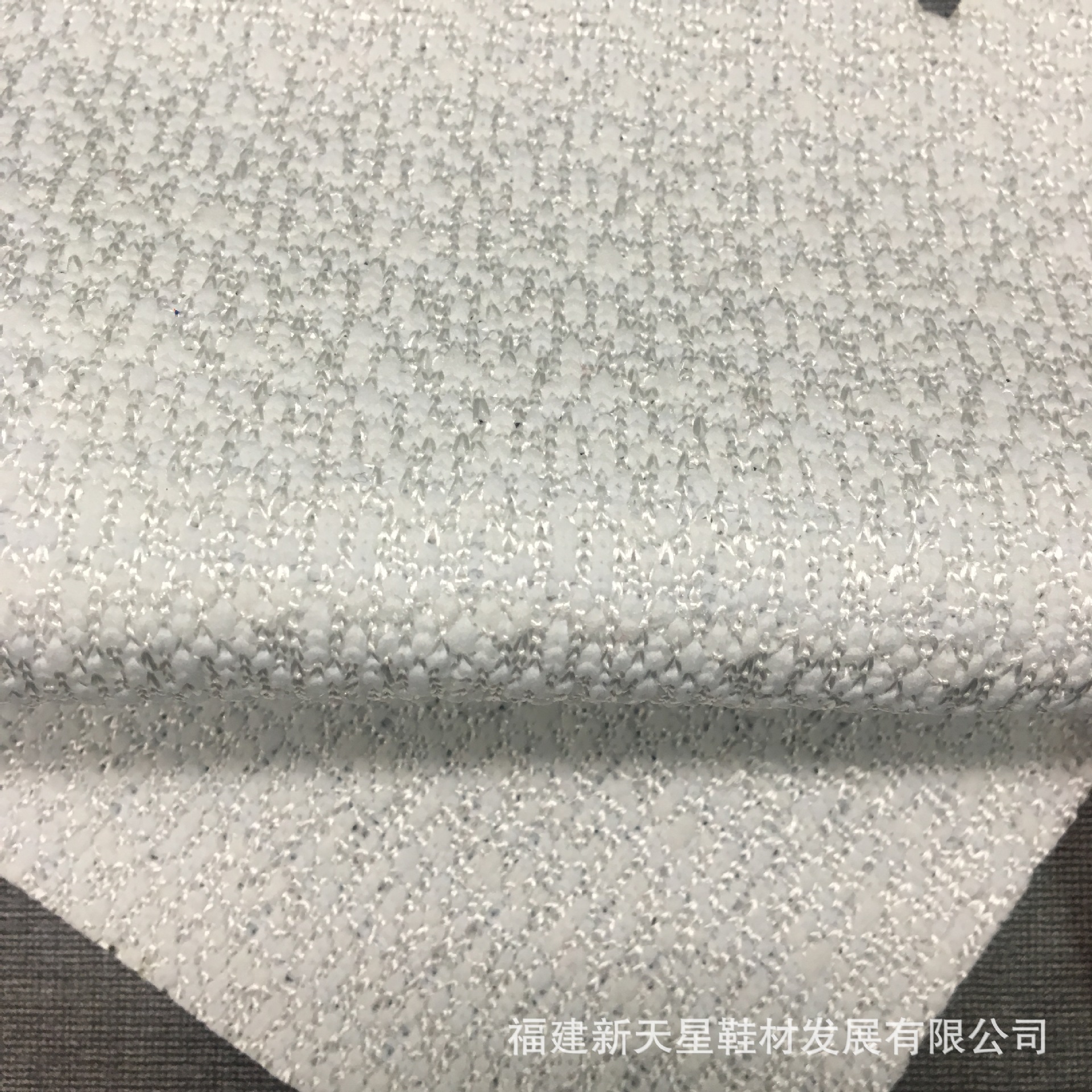 D5008 雪花白飞织布 3D飞织面料 专业鞋材面料