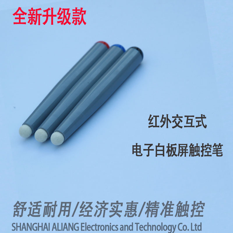 new pattern Whiteboard infra-red Interactive optics Whiteboard Touch pen infra-red Integrated machine Touch screen Stylus