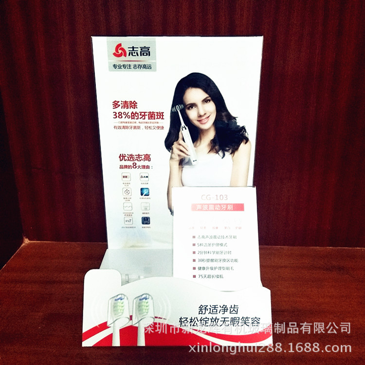 订制亚克力产品广告宣传展示架新品推广介绍陈列架可印LOGO批发