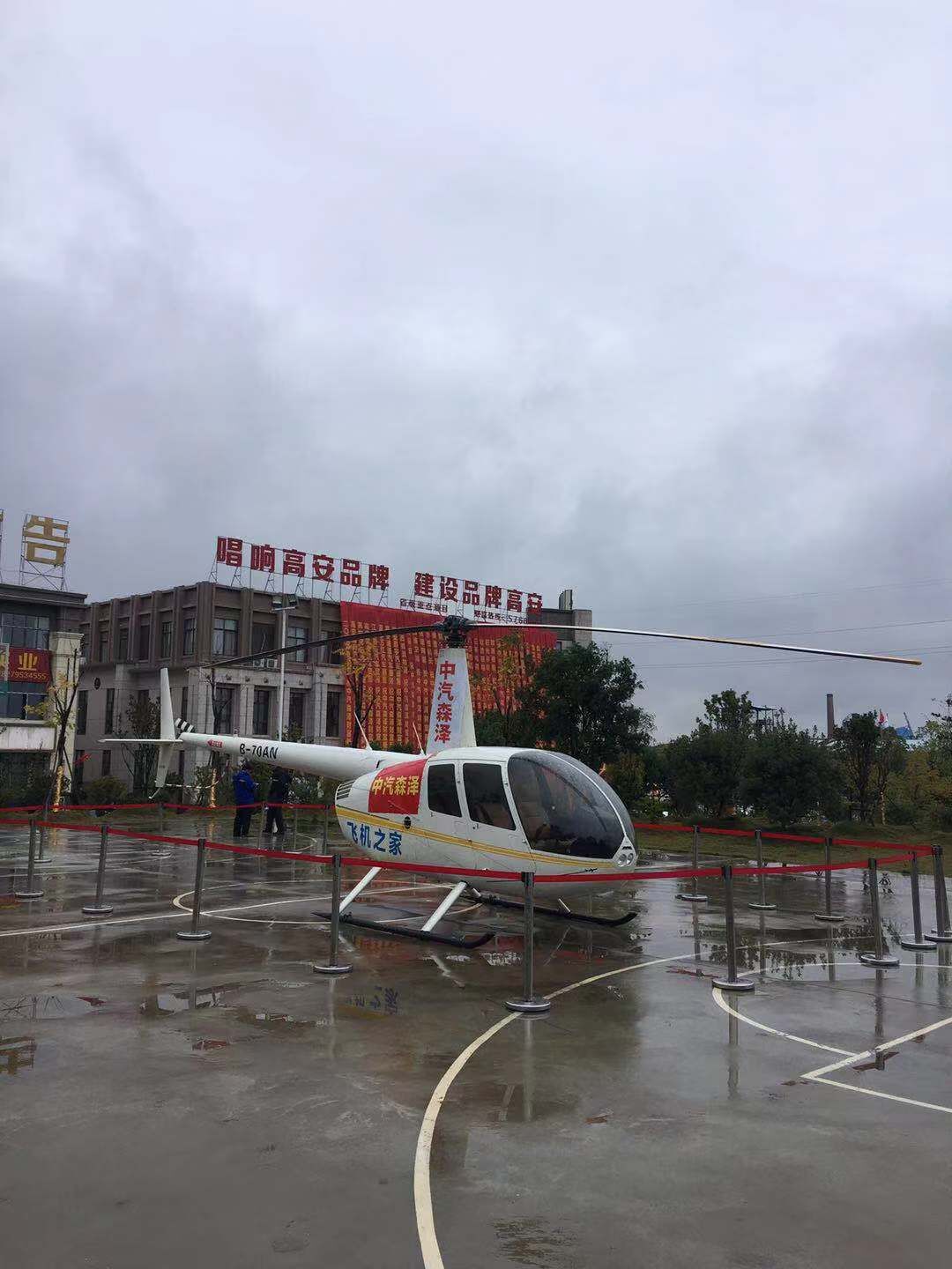 ������ҩ�ɻ�����ũ��ֲ���ɻ� ũ�������ɻ� ũ��ֱ�����۸�