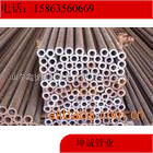 supply 20G High pressure boiler tube,Seamless steel pipe,Alloy tube(chart)