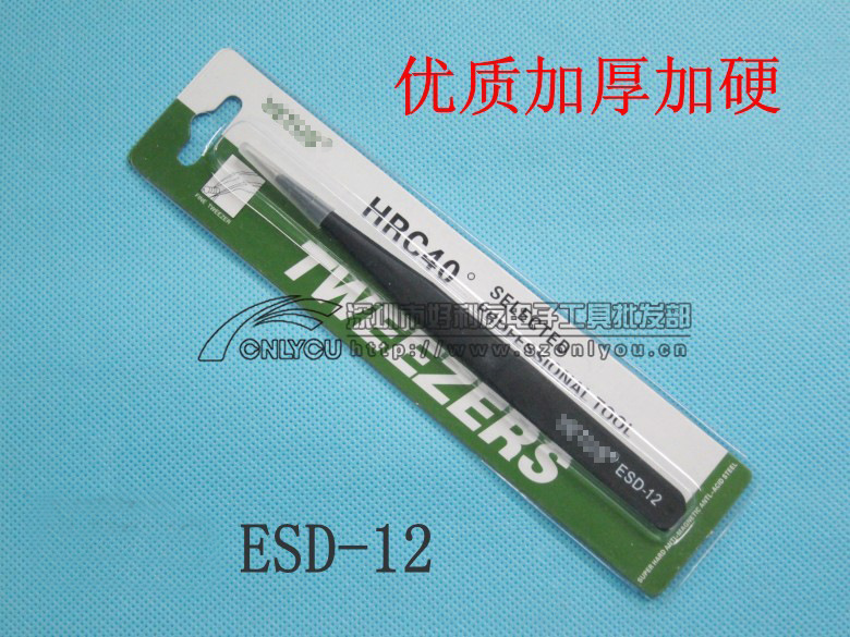 ESD-12 1.jpg