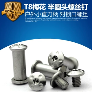 Винты SMD T8 Винты с ручкой Torx для стопорных винтов Винты из нержавеющей стали с ЧПУ Инструменты «сделай сам»