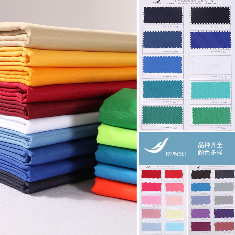 厂家批发 现货多色斜纹制服呢 工作服围裙马夹帽子coplay面料