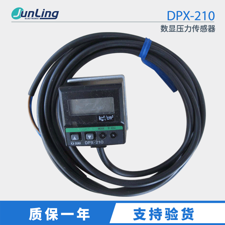 现货原装正品SUNX神视数字压力传感器 数显压力传感器DPX-210