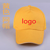 Mesh cap Sunscreen hat Cap customized LOGO Visor Advertising cap Spring and summer Hat Sun hat Tourism cap customized