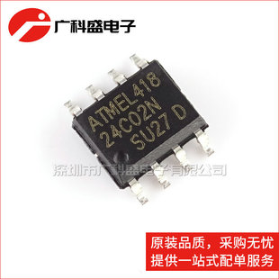 �NƬ 24C02 ����EEPROM AT24C02N-10SU-2.7 SOP-8 ȫ��