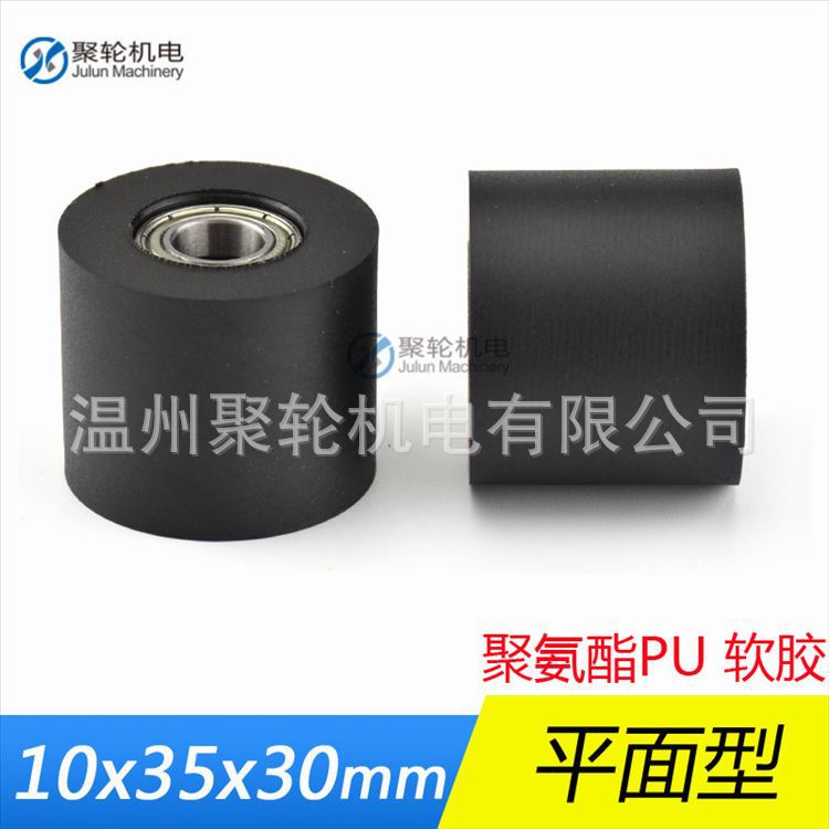 6800包胶轴承滑轮聚氨酯轴承PU胶轮滚轮导轮静音双轴承10*35*30