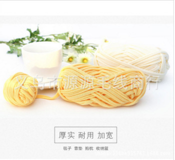布条线涤纶布条纱手工编织DIY地毯线花式纱线帽子纱包包线