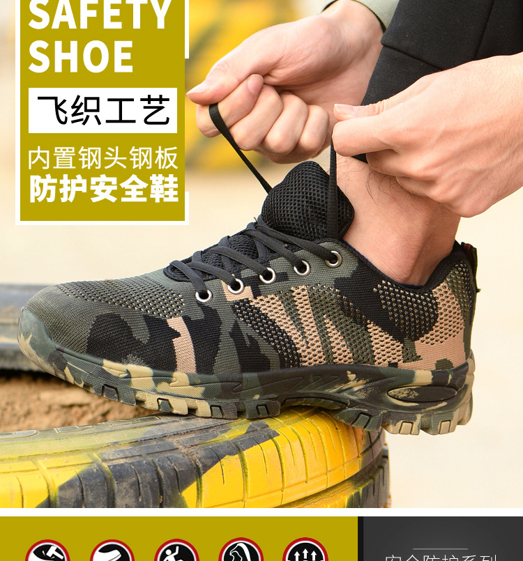 Chaussures de sécurité - Dégâts de perçage - Ref 3404902 Image 14