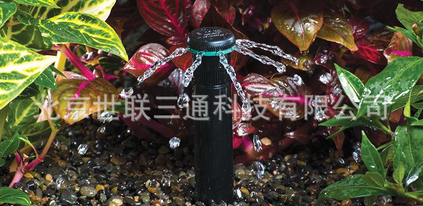 EE.UU. Hunter Fountain