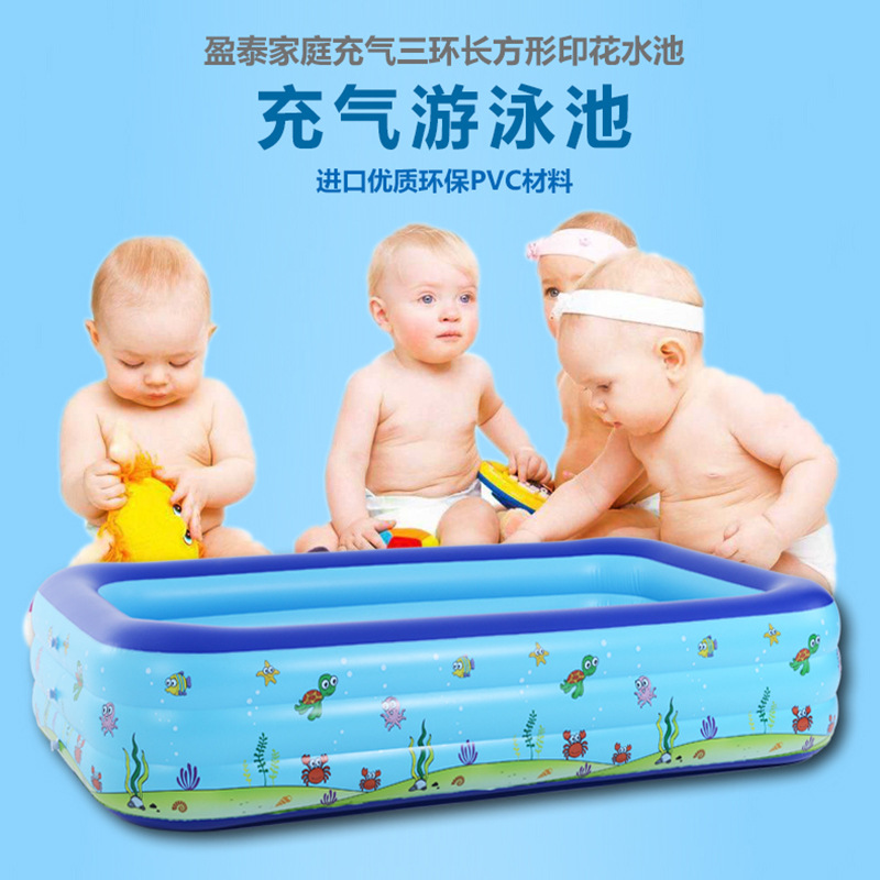 厂家直销盈泰家庭充气游泳池婴幼儿戏水池超大环保加厚球池