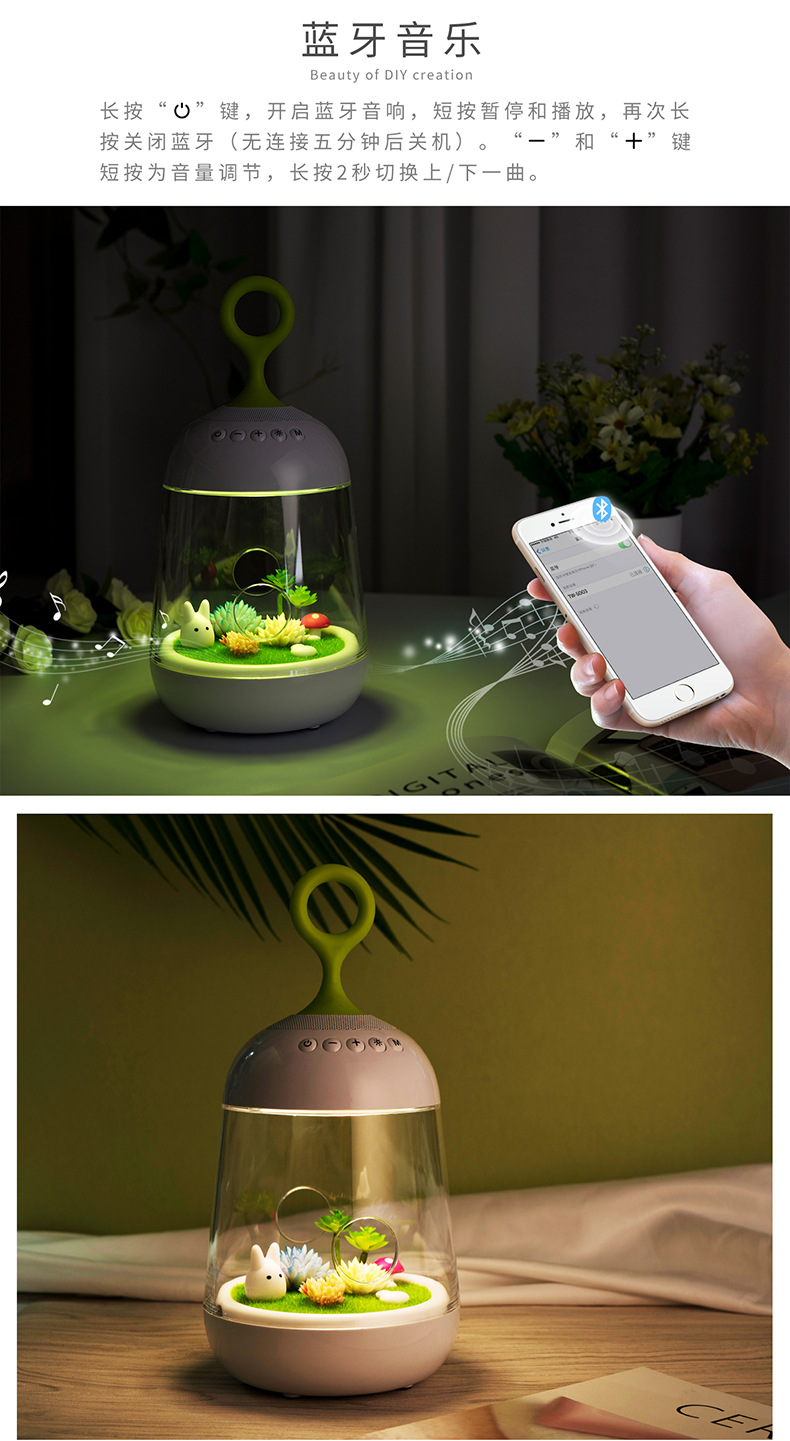 植物灯蓝牙款790_03