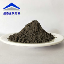 供应雾化镍镍合金粉末超细水雾化气雾化合金粉末纯镍粉