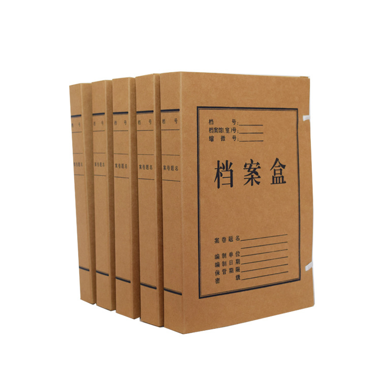 Wholesale File Box Acid-free paper File box Kraft paper file to work in an office Storage Data box Customizable