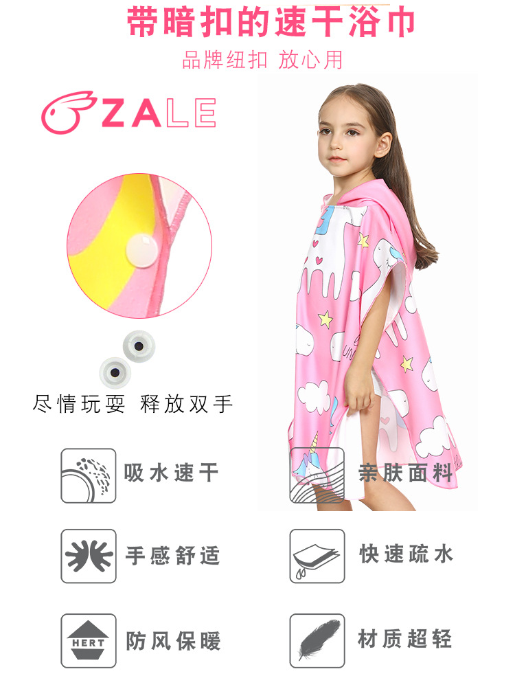 独角兽3.jpg