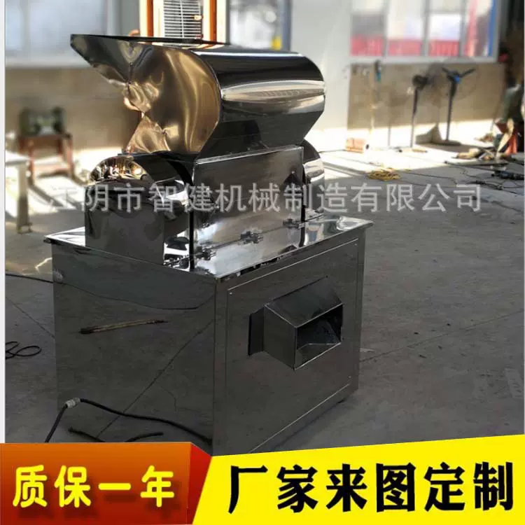 厂家直销CSJ200 300 400 500 600粗碎机 中药材粗碎机骨头破碎机