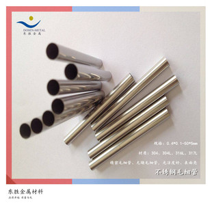 �������� 304/316L���P䓼��� �и� ���ⲻ�P�ë���� ����С�׹�