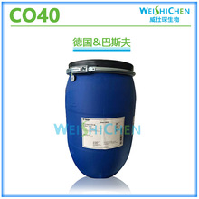�� ��˹��BASF�仯������ �㾫���܄�CO40 PEG-40 1KG����~