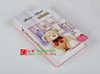 Youyi New Teddy Bear 5 -inch Book 300 Page 3R Box Boxes Album Insert Album Collection