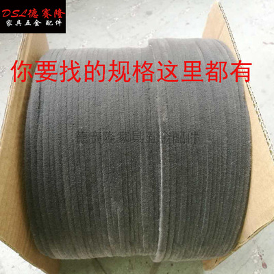 密封毛條門窗卡式OEM矽化毛條 門窗密封條移門防撞條毛刷條