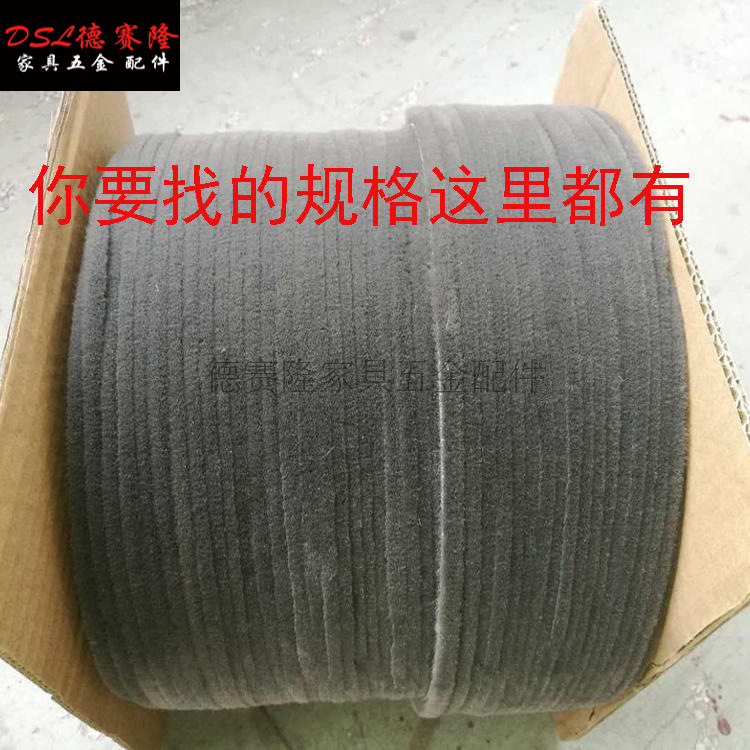 密封毛條門窗卡式OEM矽化毛條 門窗密封條移門防撞條毛刷條