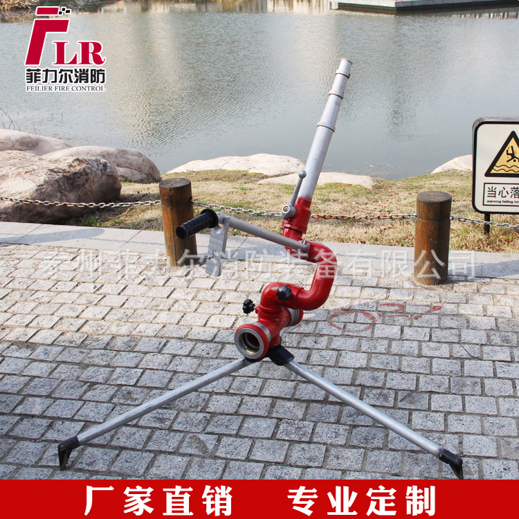 供应可移动式消防炮 手动自摆式消防水泡 便携消防水炮现货