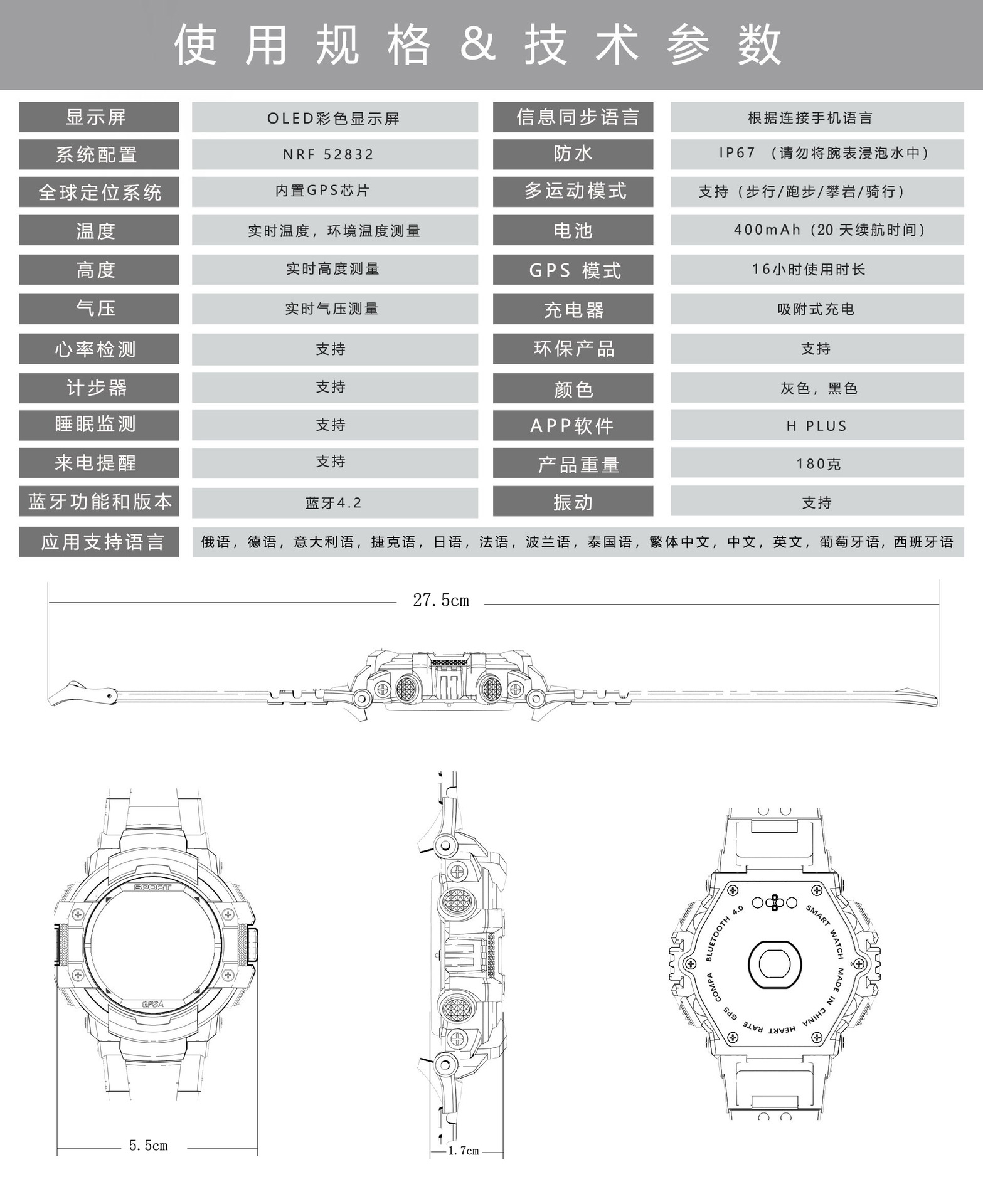 Smart watch JQAIXQ - Ref 3390758 Image 21