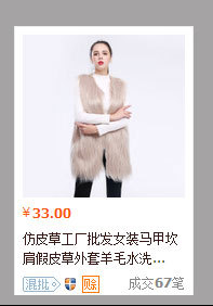 Gilet femme BHUNATI  BUNA - Ref 3316370 Image 16