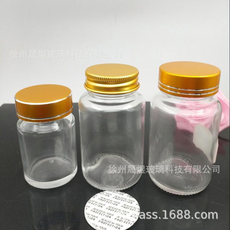 50ml保健品玻璃瓶胶囊瓶 透明药瓶 虫草瓶 玛卡瓶 喜蜜瓶 糖果瓶