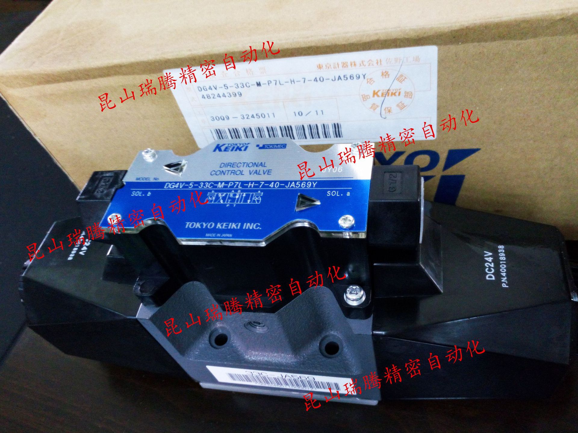 DG4V-5-33C-M-P7L-H-7-40-JA569Y TOKYO KEIKI/TOKIMEC电磁阀