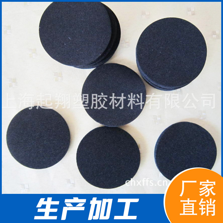 供应  丁苯胶 丁晴胶 发泡海绵垫片