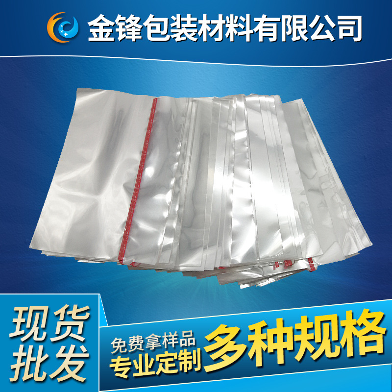 姚记.三A.万盛达.正点.扑克 魔术扑克包装膜，可订 做其它拉丝片