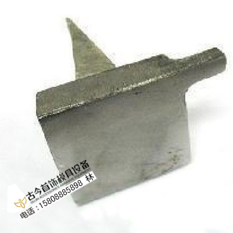 Large steel pan Iron shield Steel shield head Goldsmith's tools suit manual make Trim Various shape Use