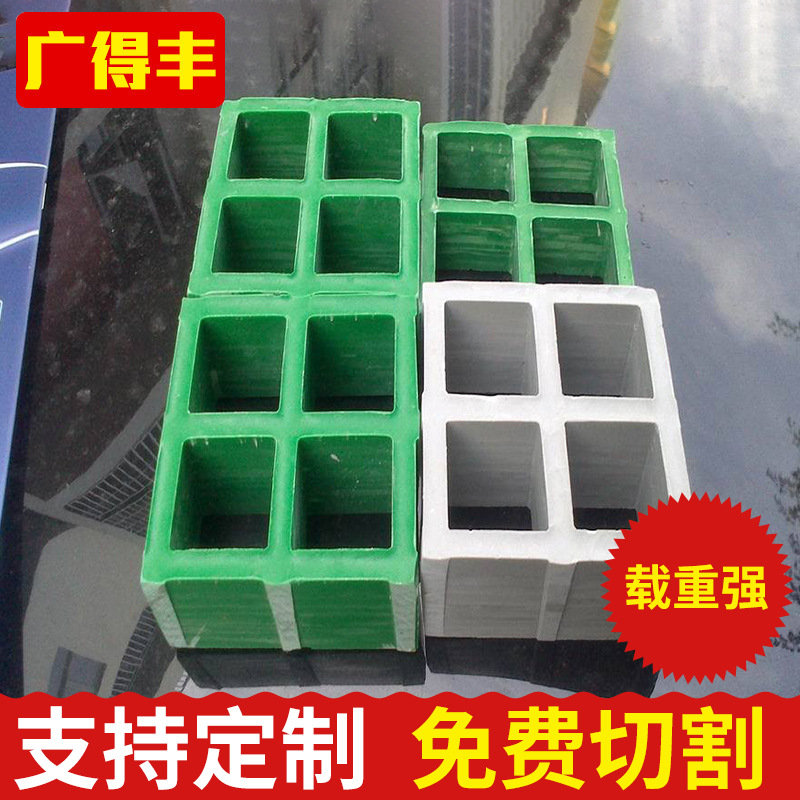 玻璃钢格栅板绿化护树板玻璃钢市政工程树篦子楼梯建筑树池网格板