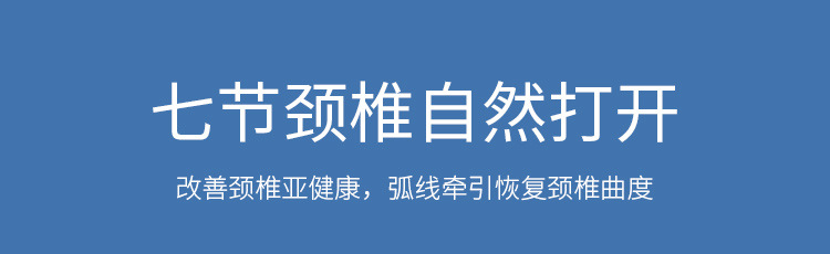【B】头枕---750_16.jpg