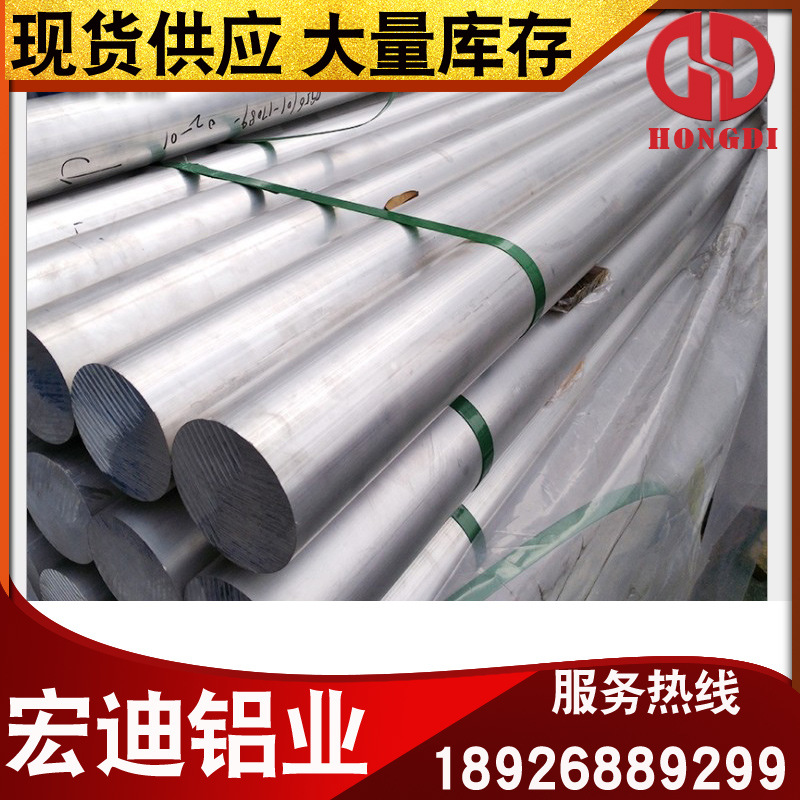 供应A2017P铝合金棒 A2017P-T4铝板 铝管 按规格切割现货批发