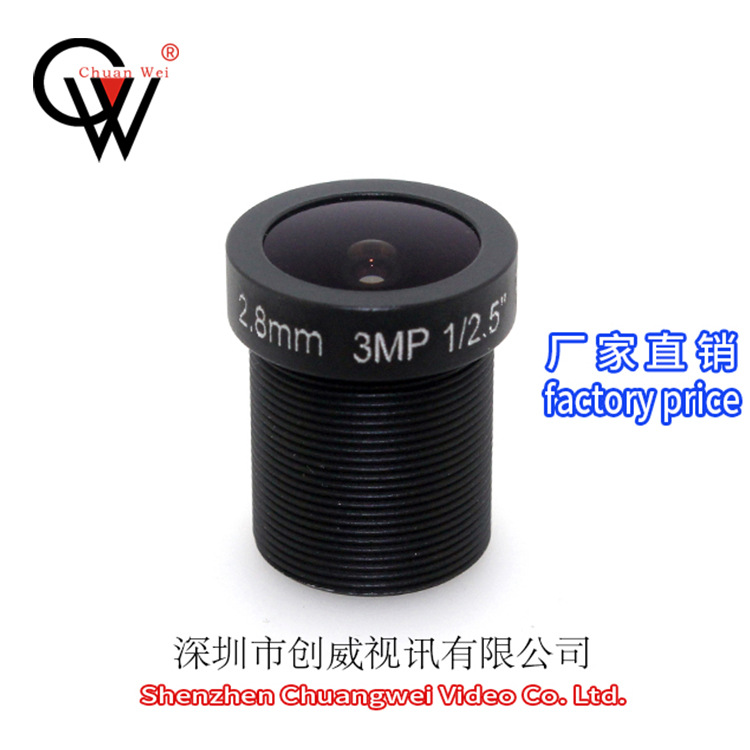   ǻ  2.8MM3MP 1 | 2.5 CHUANGWEI   HD Ʈũ  CW 