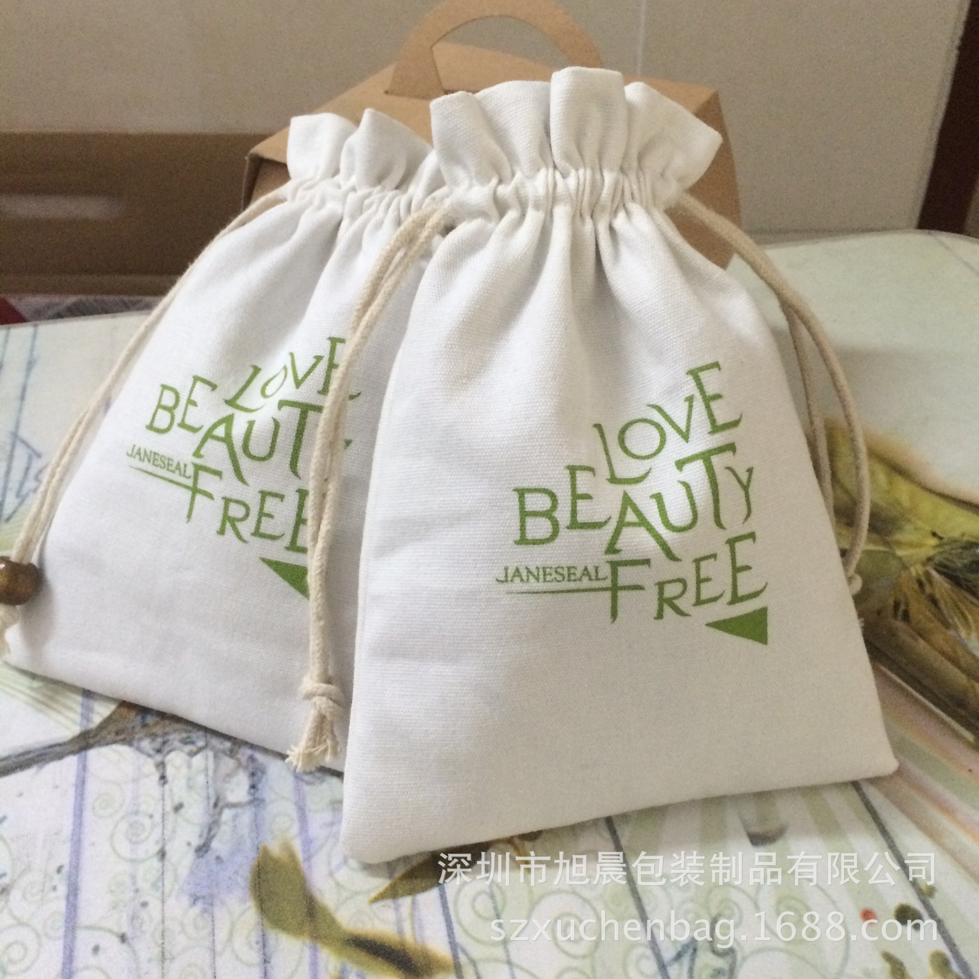 木珠抽绳白色帆布化妆品束口袋 珠宝首饰帆布收纳袋 可尺寸