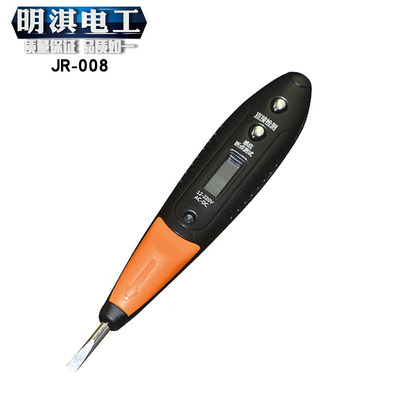 明泣008數顯測電筆非接觸性電筆帶指示燈驗電筆鋼批實用試電筆