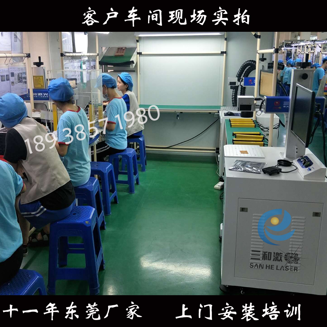 打标机客户车间2